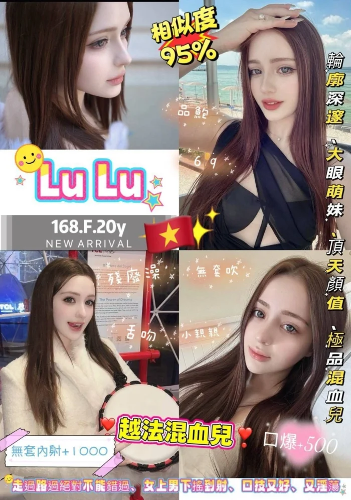 新北定點茶-LuLu/168/50/20/F 新北定點茶-LuLu/168/50/20/F