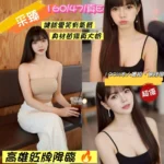 雲林定點茶-采臻/160/47/?/E