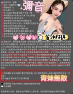 新竹定點茶-彌音/162/45/21/E