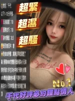 苗栗定點茶-千代/149/45/?/D