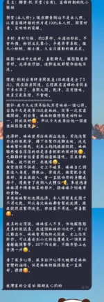 台南定點茶-芮雪/158/45/21/D