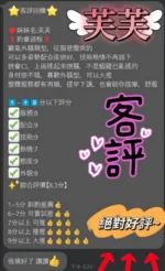 台中定點茶-芙芙/165/49/?/C