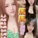 桃園定點茶-馬馬/166/47/?/D