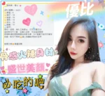南投定點茶-優比/163/45/?/F