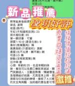 新竹定點茶-凌玥/158/42/23/E