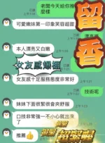 台中定點茶-留香/163/48/?/D