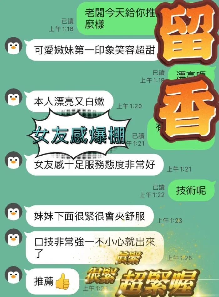 台中定點茶-留香/163/48/?/D