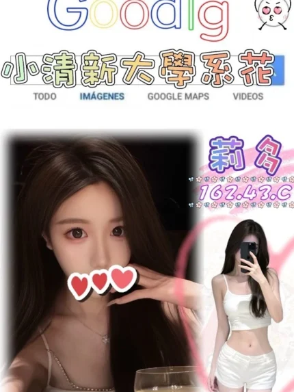 台北外送茶-莉多/162/43/?/C