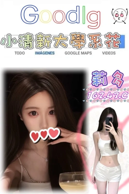 台北外送茶-莉多/162/43/?/C