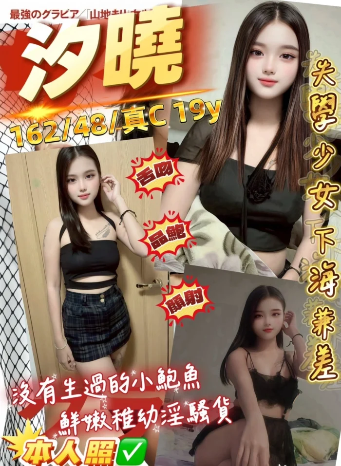 桃園定點茶-汐曉/162/48/19/C 桃園定點茶-汐曉/162/48/19/C