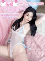 台中定點茶-花姬/164/50/22/D