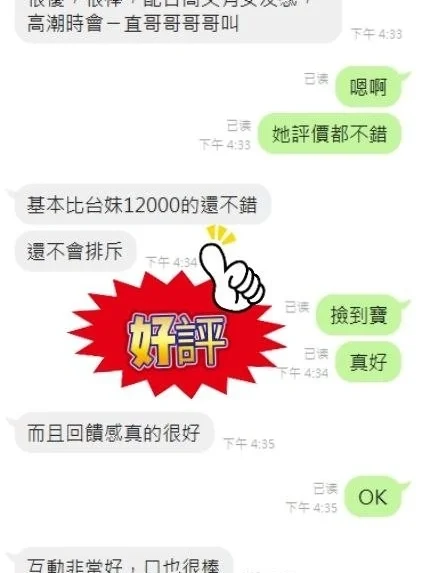 新北定點茶-幼恩/156/41/18/C