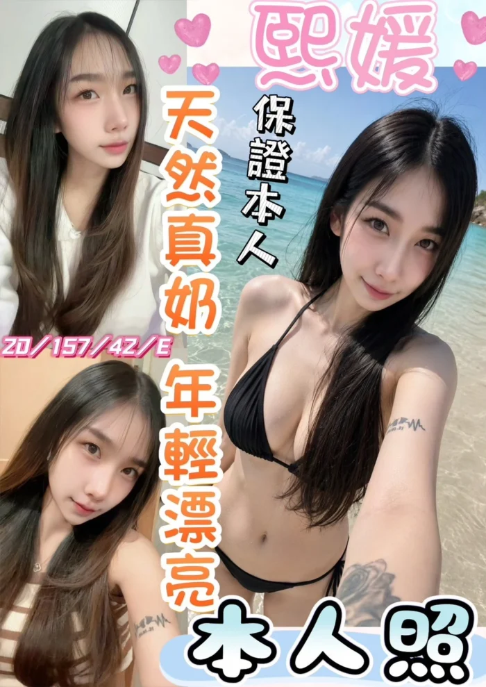 彰化定點茶-熙媛/157/42/20/F 彰化定點茶-熙媛/157/42/20/F