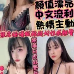 新竹定點茶-尤娜/156/46/?/D