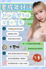 台南定點茶-要成年/158/41/19/E