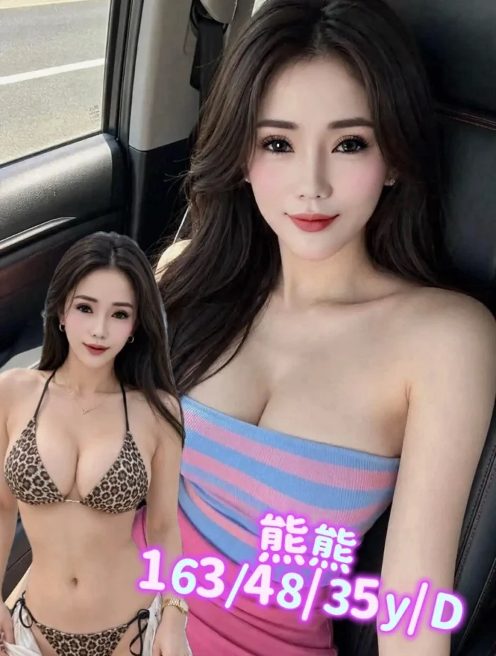 台南定點茶-熊熊/163/48/35/D