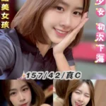 台北定點茶-小莓/157/42/21/C