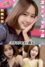 台北定點茶-小莓/157/42/21/C
