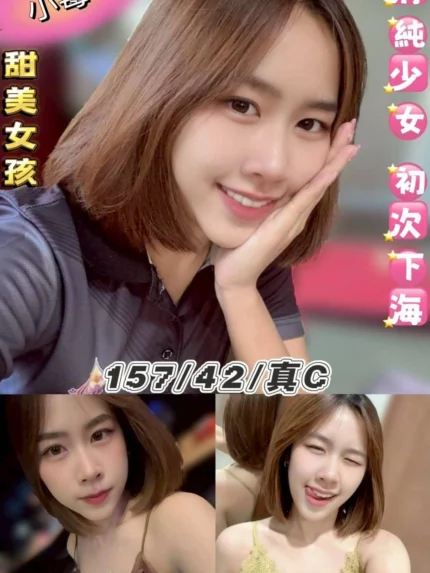 台北定點茶-小莓/157/42/21/C