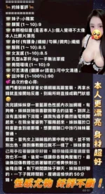 高雄定點茶-小隋棠/156/43/21/G