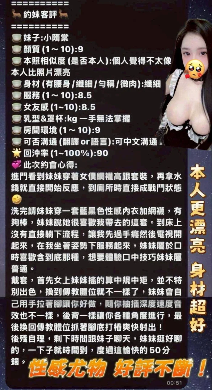 高雄定點茶-小隋棠/156/43/21/G