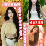 台南定點茶-小依/164/43/23/D