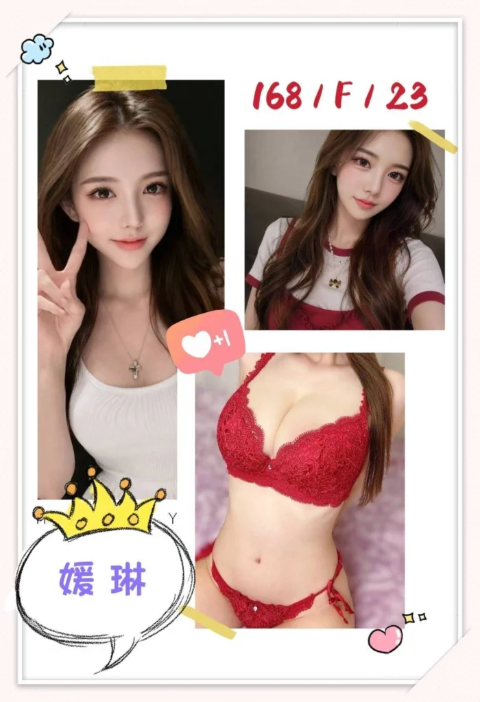 台北外送茶-媛琳/168/?/23/F