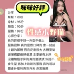 台南定點茶-咪咪/160/41/21/D