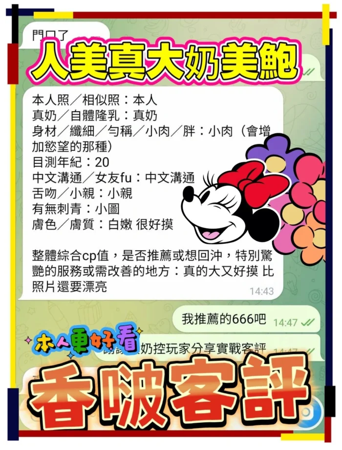 高雄定點茶-香啵/163/43/21/F
