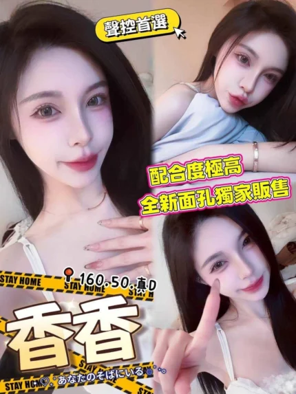 高雄外送茶-香香/160/50/?/D