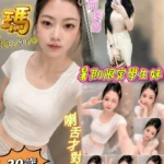 屏東外送茶-拉瑪/160/46/20/D