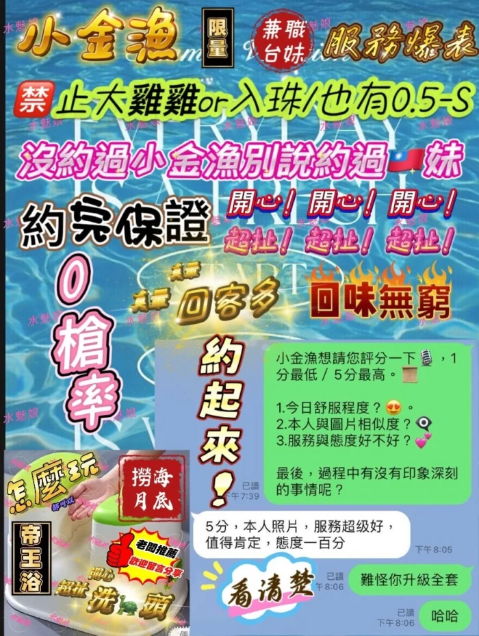 台中定點茶-小金漁/167/43/20/D