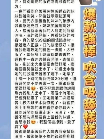 台中定點茶-曾智希/163/43/20/E