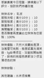 新竹定點茶-乳波/160/47/23/F