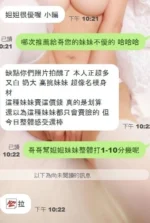 苗栗定點茶-妲妲/172/52/22/D