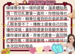 台北外送茶-平野渚/166/46/22/E