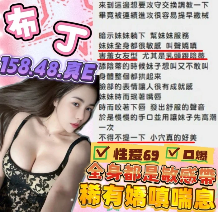 新竹定點茶-布丁/158/48/?/E