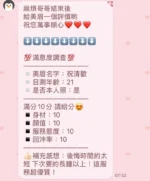 桃園定點茶-祝清歡/160/50/20/C