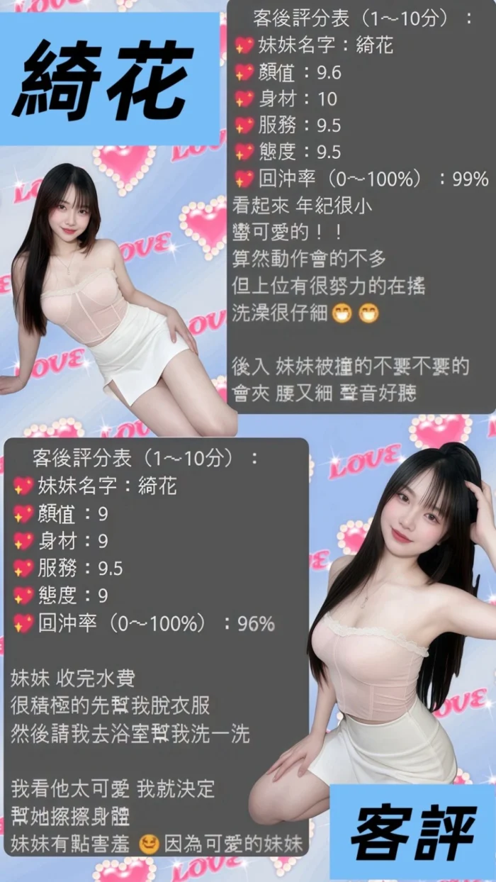 桃園定點茶-綺花/163/42/20/B