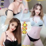 新北定點茶-伊雅/163/48/25/D