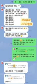 台南定點茶-泡泡/158/44/19/E