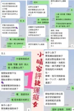 台北定點茶-小晴/162/48/?/D