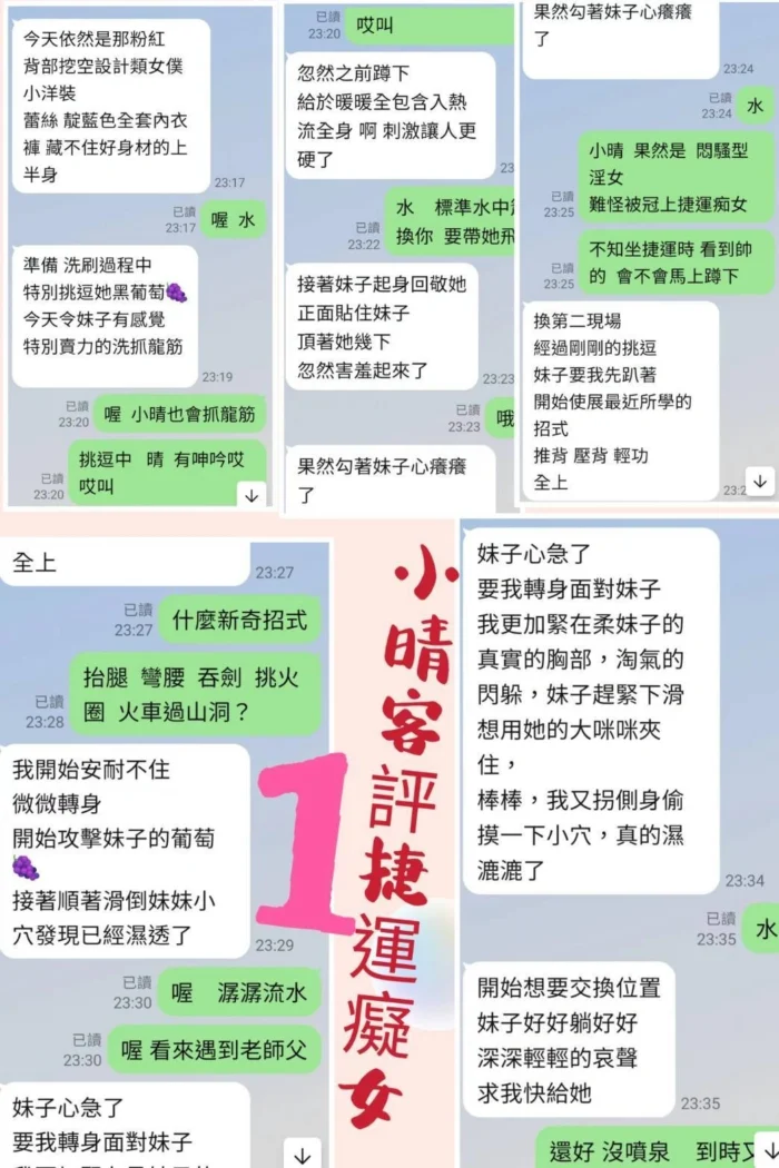 台北定點茶-小晴/162/48/?/D