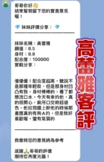 桃園定點茶-高蕾雅/160/48/24/D