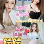 台南定點茶-娃娃/163/43/23/D