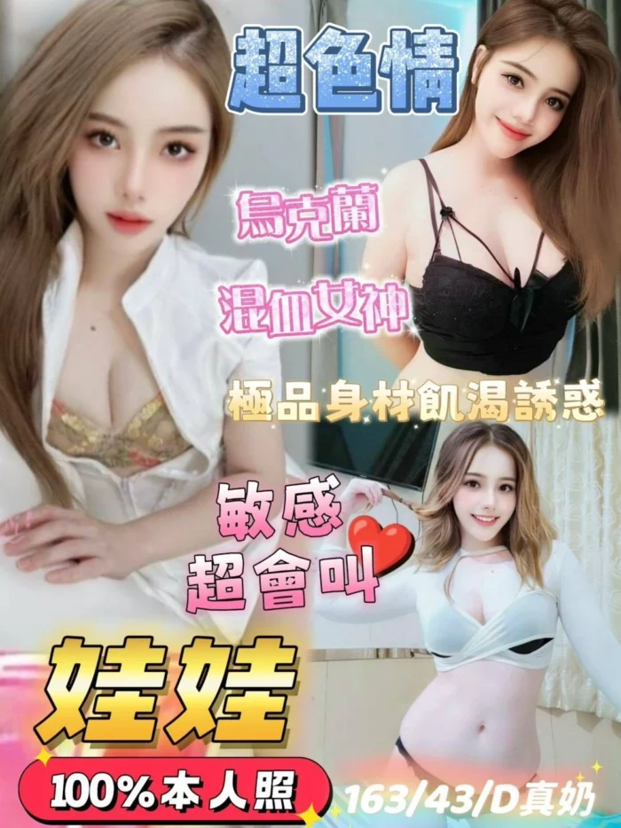 台南定點茶-娃娃/163/43/23/D