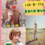 台北定點茶-心璦/156/45/21/D