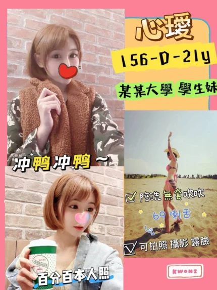 台北定點茶-心璦/156/45/21/D
