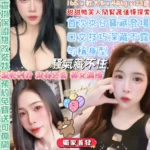 台北定點茶-寶藏妹/165/48/23/E