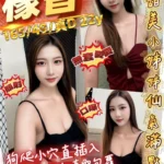 桃園定點茶-檬香/165/49/22/D